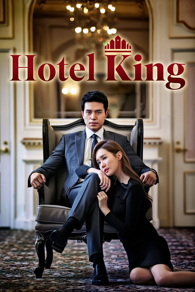 Hotel King (2014) — affiche série