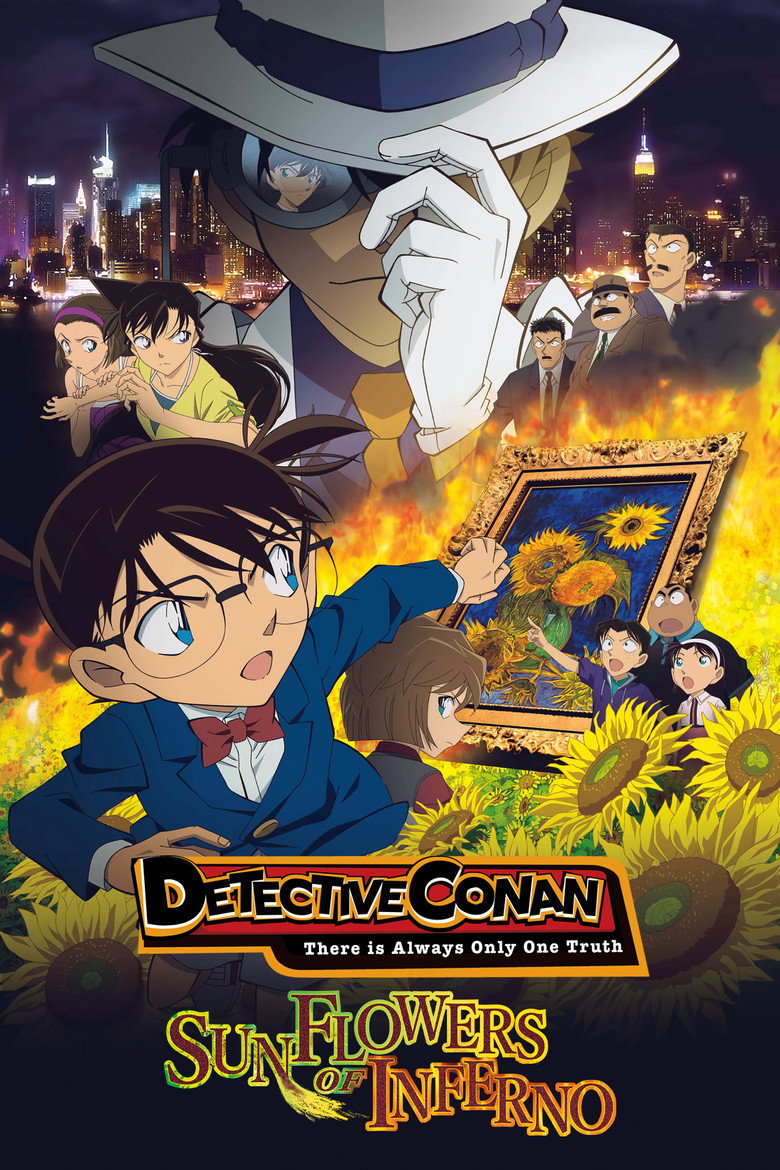 Detective Conan: Sunflowers of Inferno (2015) — affiche film et bande-annonce