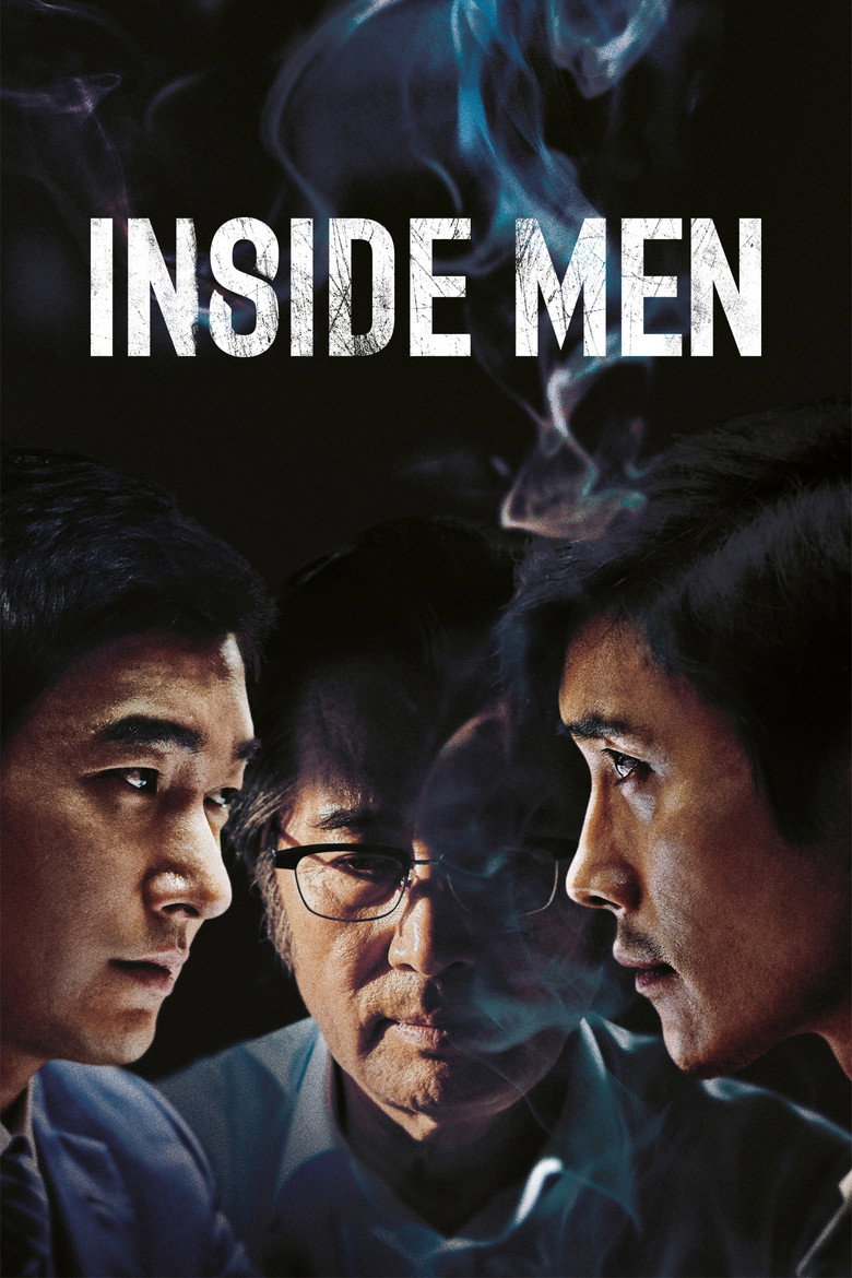 Inside Men (2015) — affiche film et bande-annonce