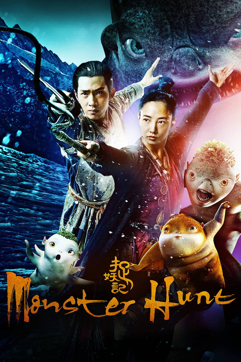 Monster Hunt (2015) — affiche film et bande-annonce