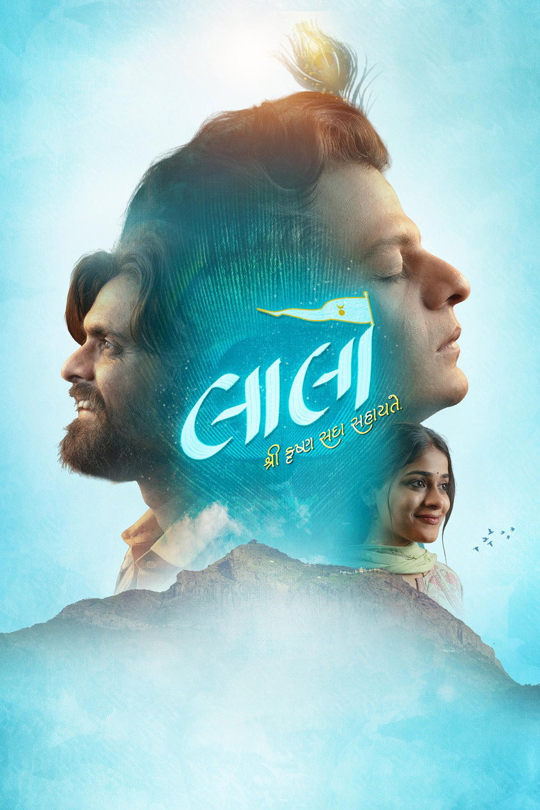 Laalo: Krishna Sada Sahaayate (2025) — affiche film et bande-annonce
