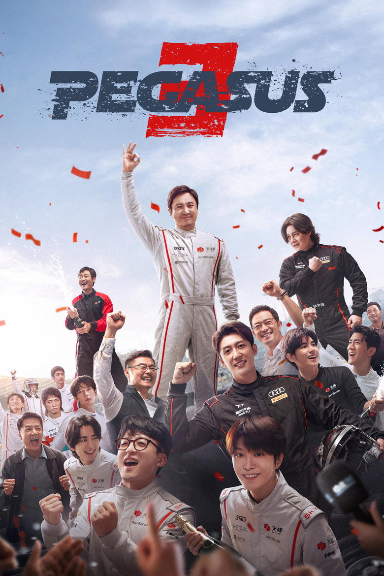 Pegasus 3 (2026) — affiche film et bande-annonce