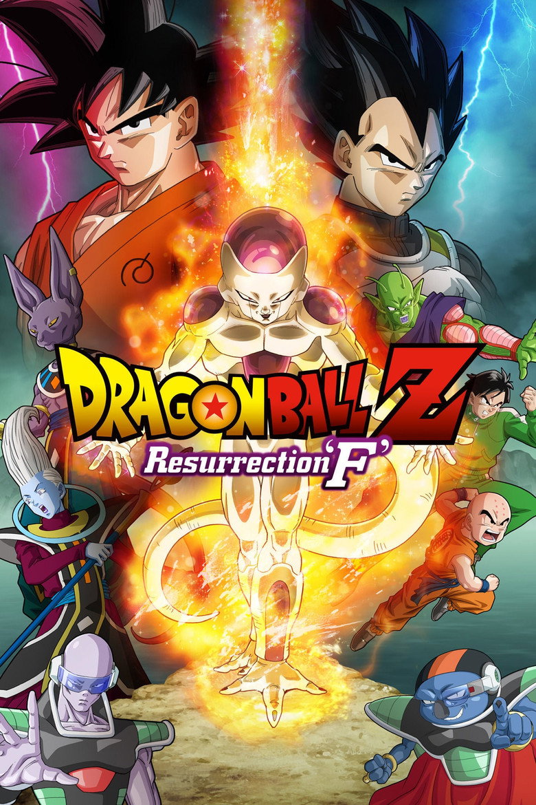 Dragon Ball Z: Resurrection 'F' (2015) — affiche film et bande-annonce