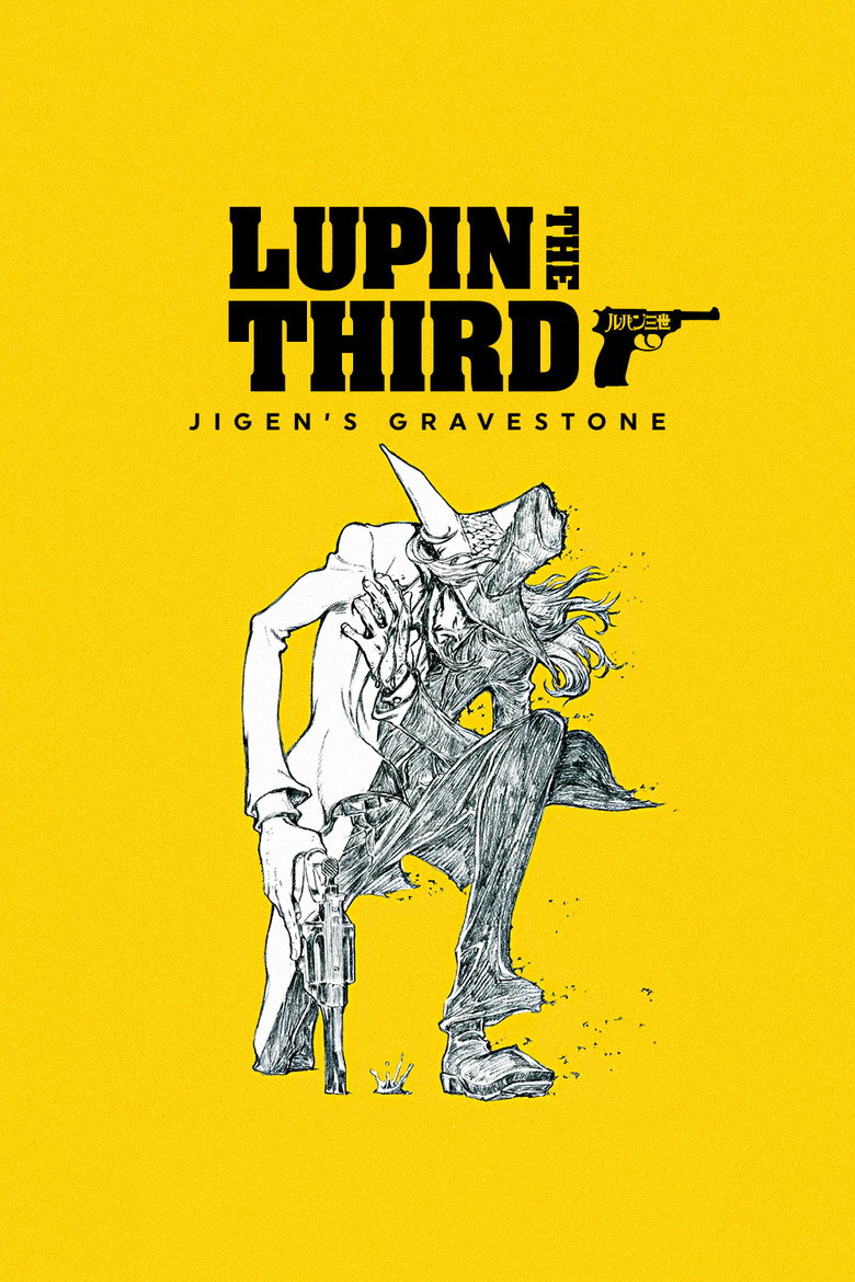 Lupin the Third: Jigen's Gravestone (2014) — affiche film et bande-annonce