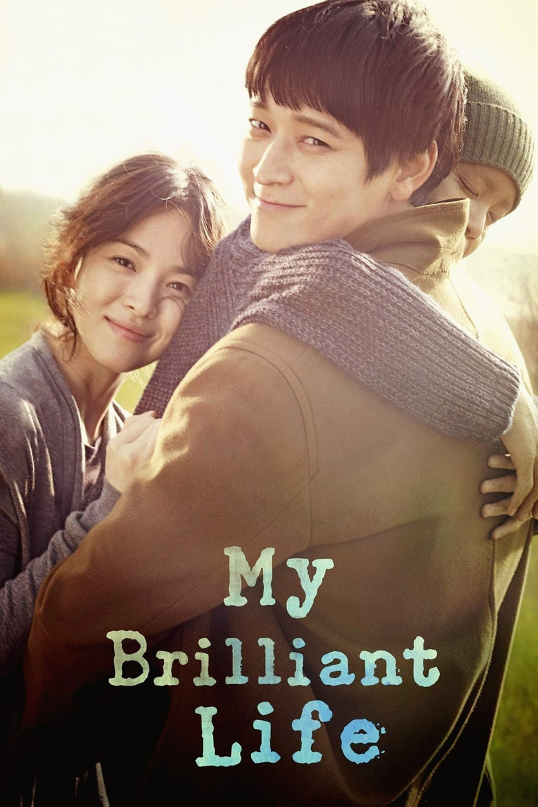 My Brilliant Life (2014) — affiche film et bande-annonce