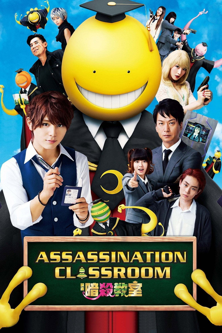Assassination Classroom (2015) — affiche film et bande-annonce