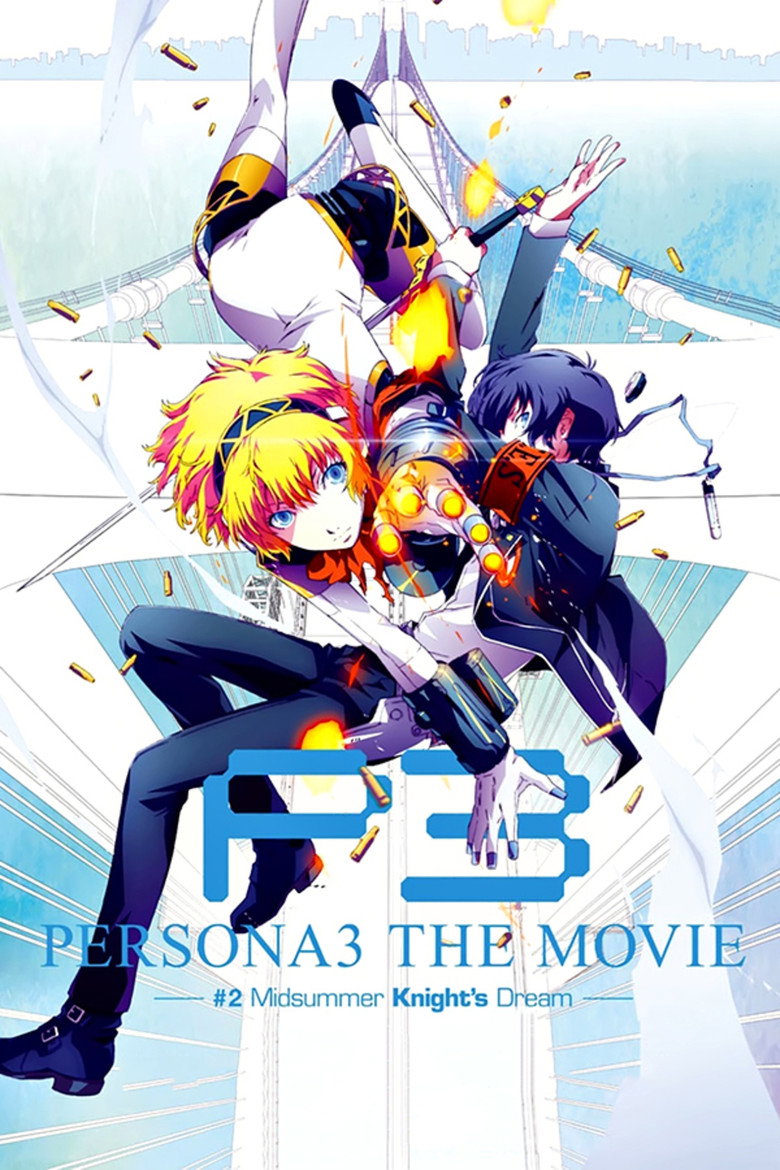 Persona 3 the Movie: #2 Midsummer Knight's Dream (2014) — affiche film et bande-annonce