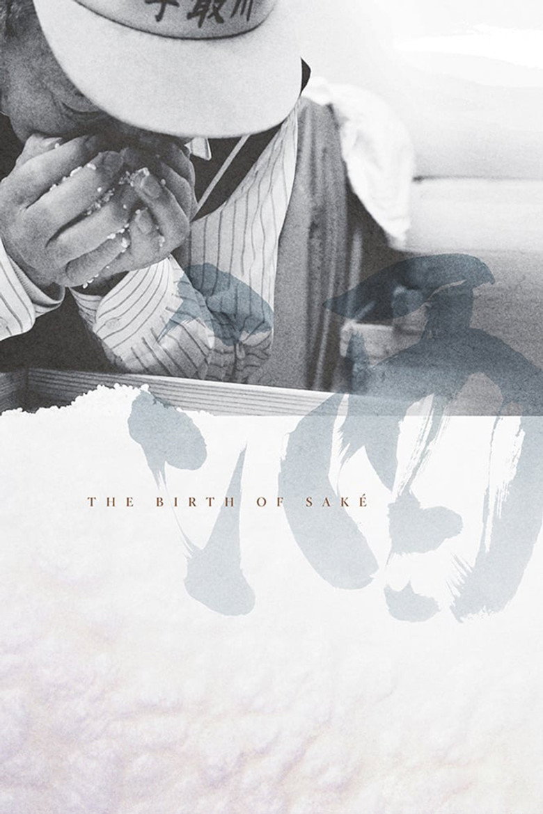 The Birth of Saké (2015) — affiche film et bande-annonce