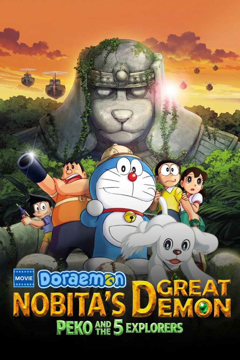 Eiga Doraemon: Shin Nobita no daimakyô (2014) — affiche film et bande-annonce