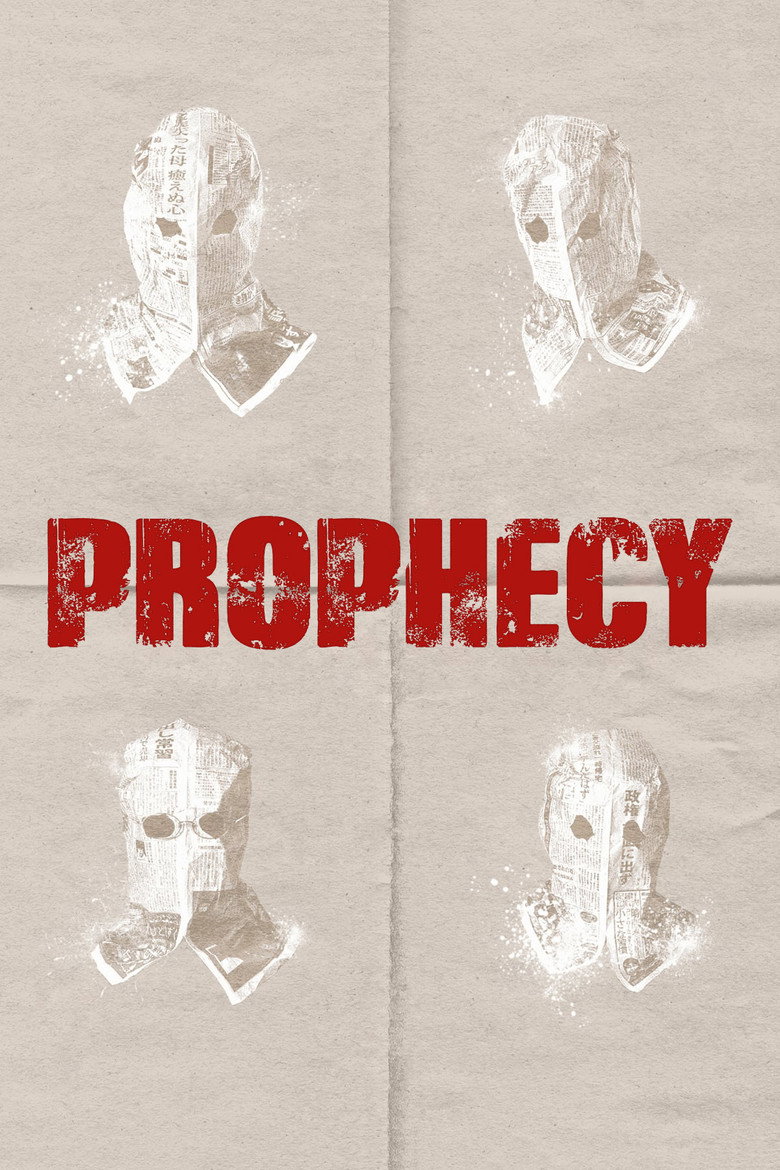Prophecy (2015) — affiche film et bande-annonce
