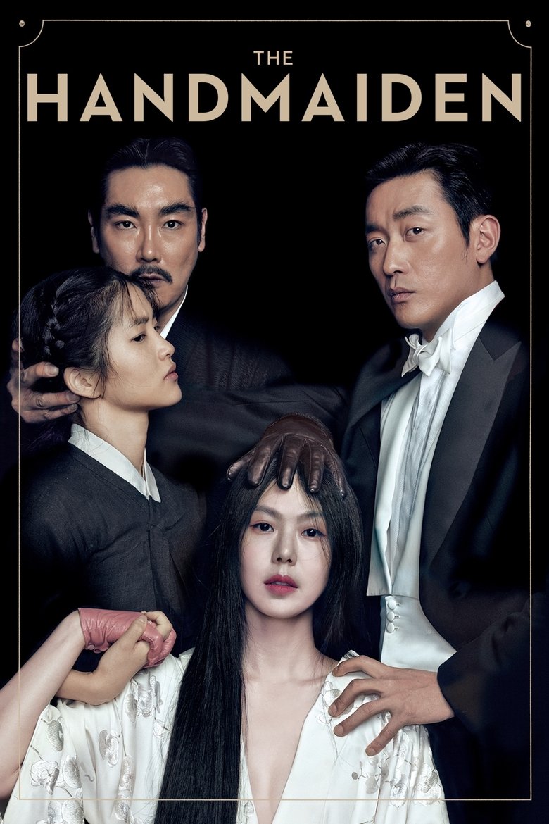 The Handmaiden (2016) — affiche film et bande-annonce