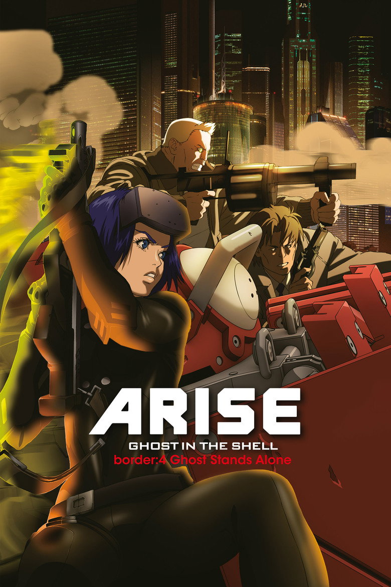 Ghost in the Shell: Arise - Border 4: Ghost Stands Alone (2014) — affiche film et bande-annonce