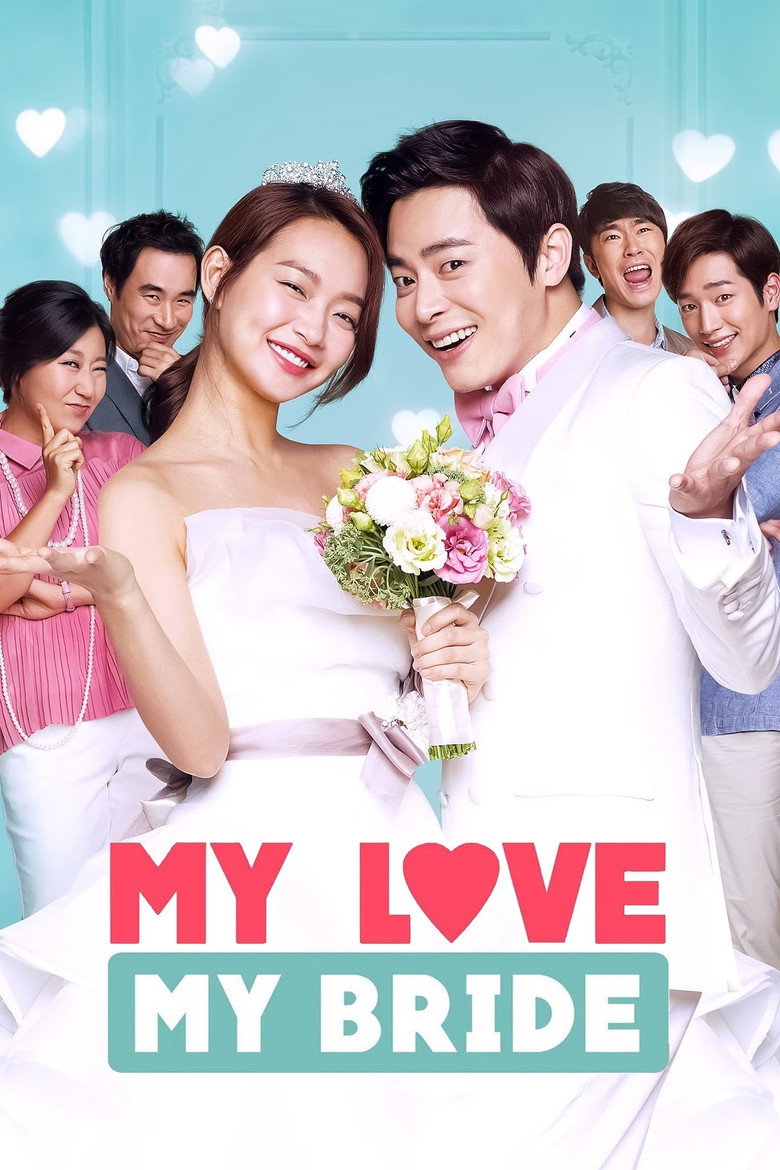 My Love, My Bride (2014) — affiche film et bande-annonce