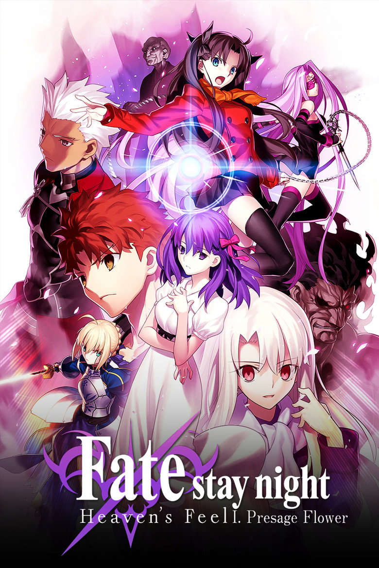 Fate/stay night [Heaven's Feel] I. presage flower (2017) — affiche film et bande-annonce