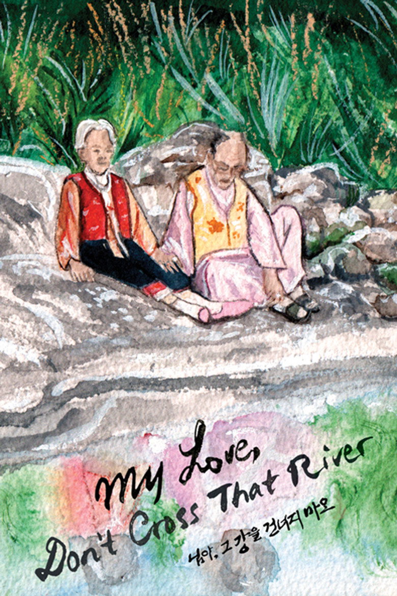 My Love, Don't Cross That River (2014) — affiche film et bande-annonce