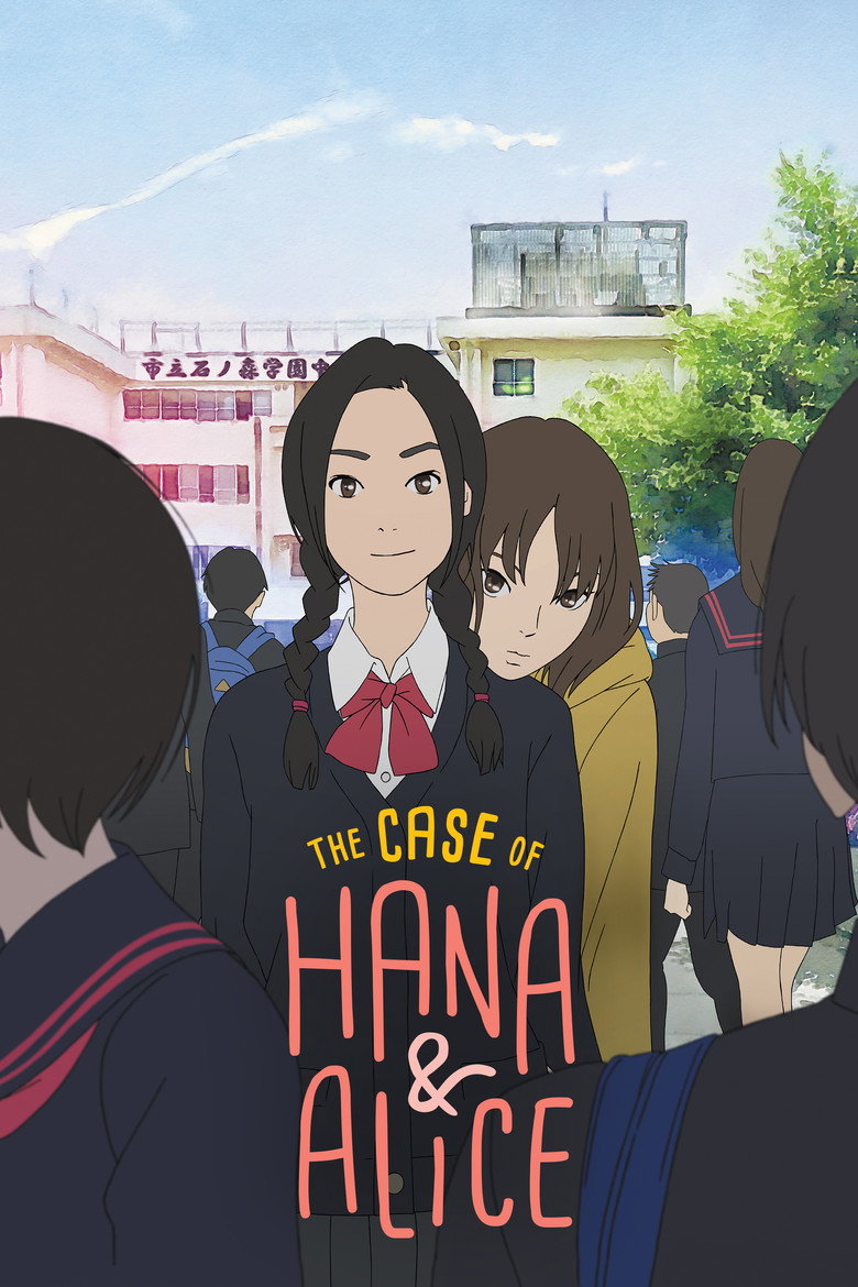 The Murder Case of Hana & Alice (2015) — affiche film et bande-annonce