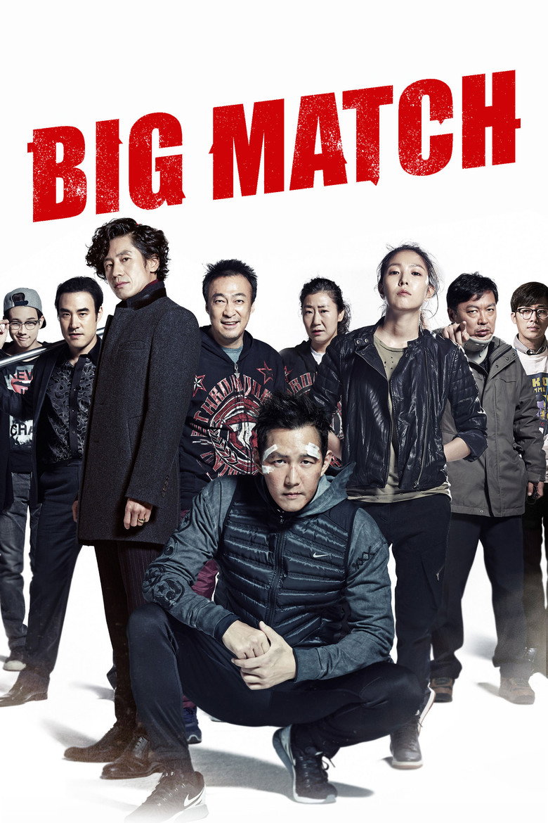 Big Match (2014) — affiche film et bande-annonce