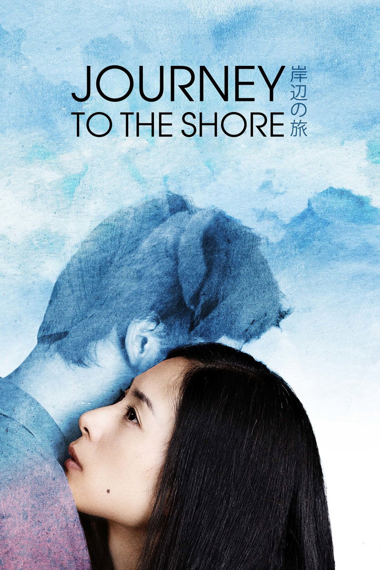 Journey to the Shore (2015) — affiche film et bande-annonce