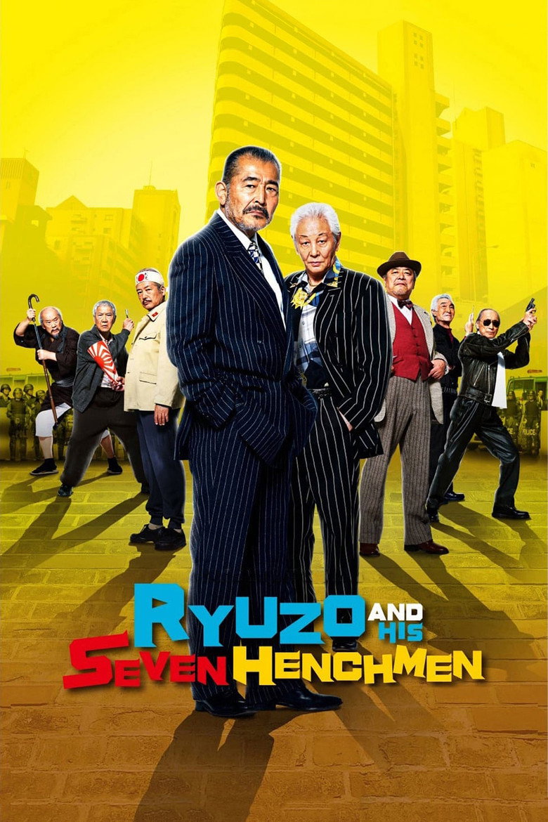 Ryuzo and the Seven Henchmen (2015) — affiche film et bande-annonce