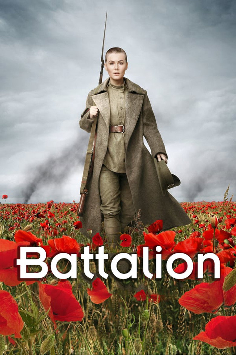 Battalion (2015) — affiche film