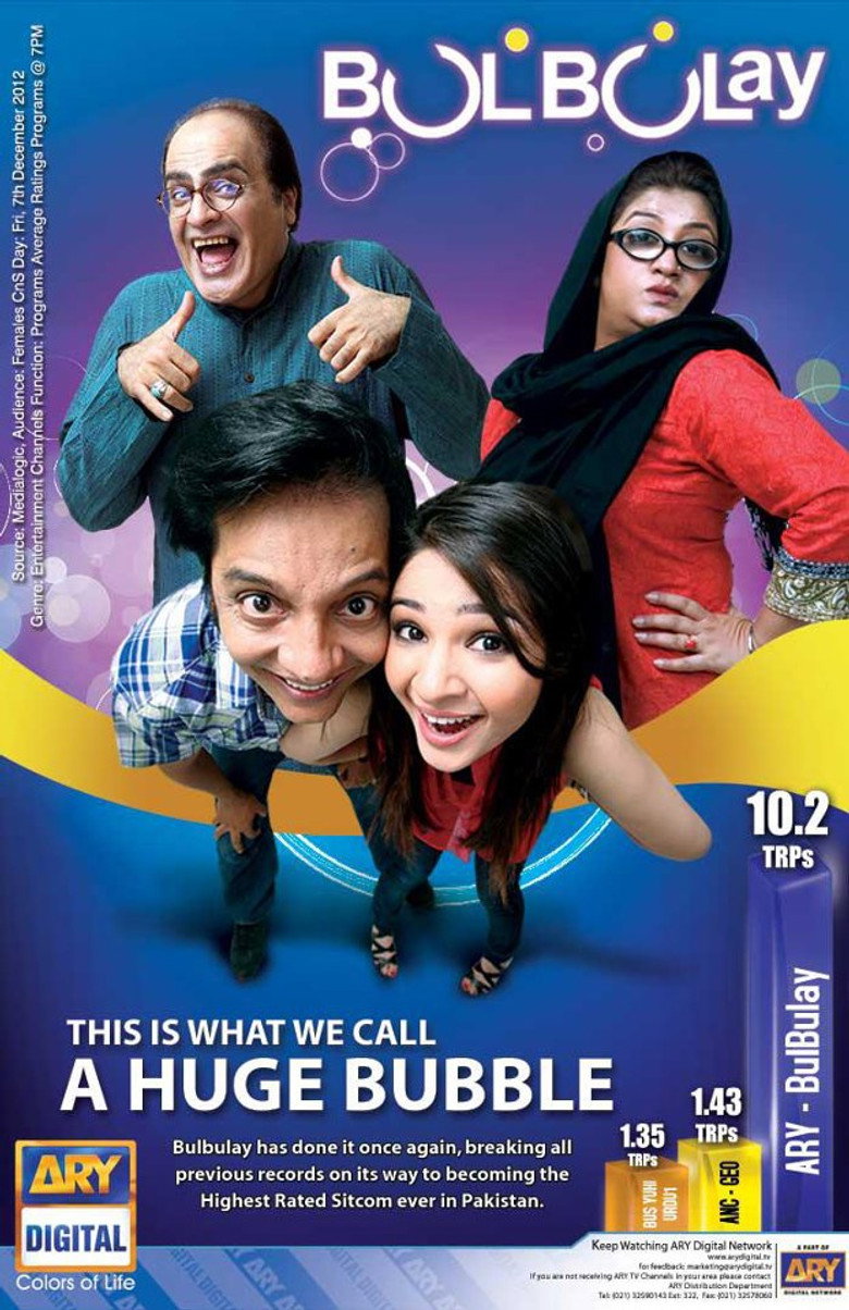 Bulbulay (2009) — affiche série et bande-annonce