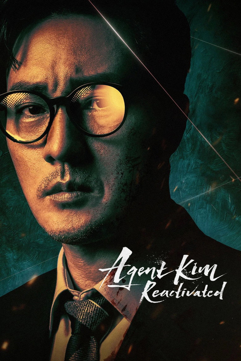 Agent Kim Reactivated (2026) — affiche série et bande-annonce