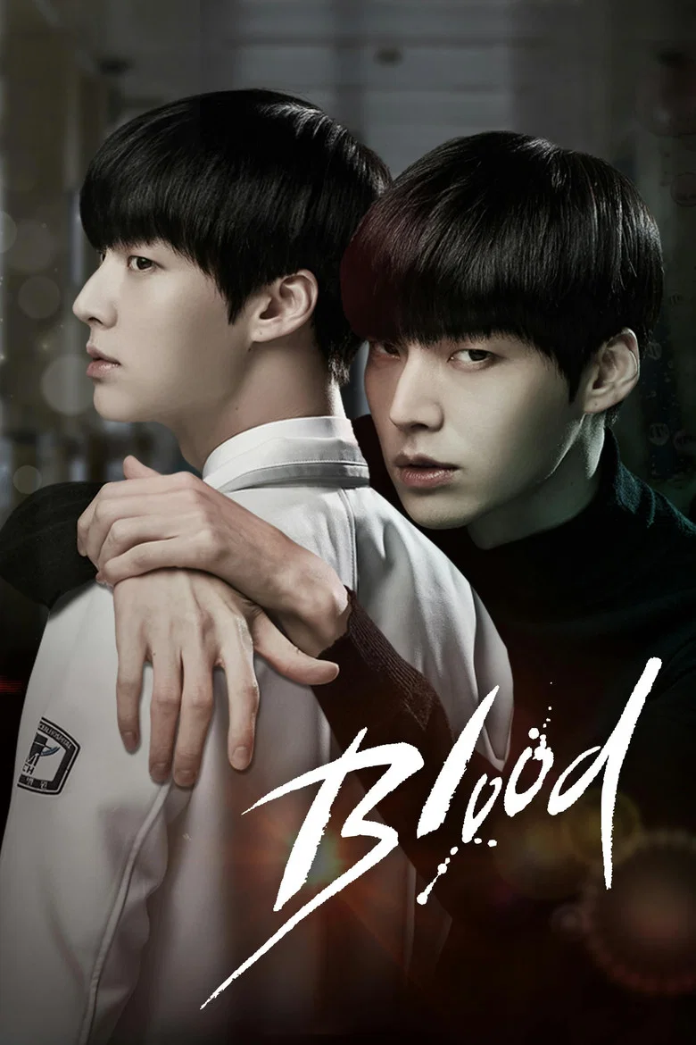 Blood (2015) — affiche série et bande-annonce
