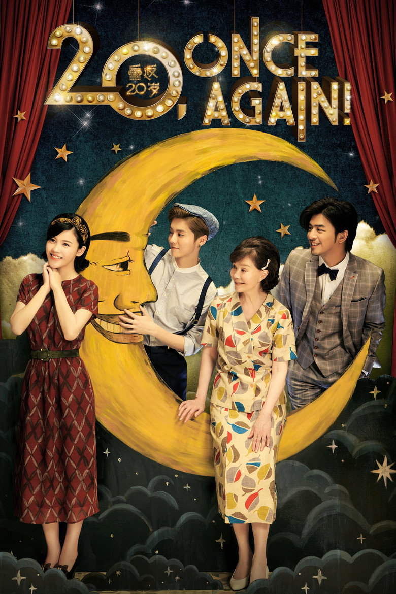 Miss Granny (2015) — affiche film et bande-annonce