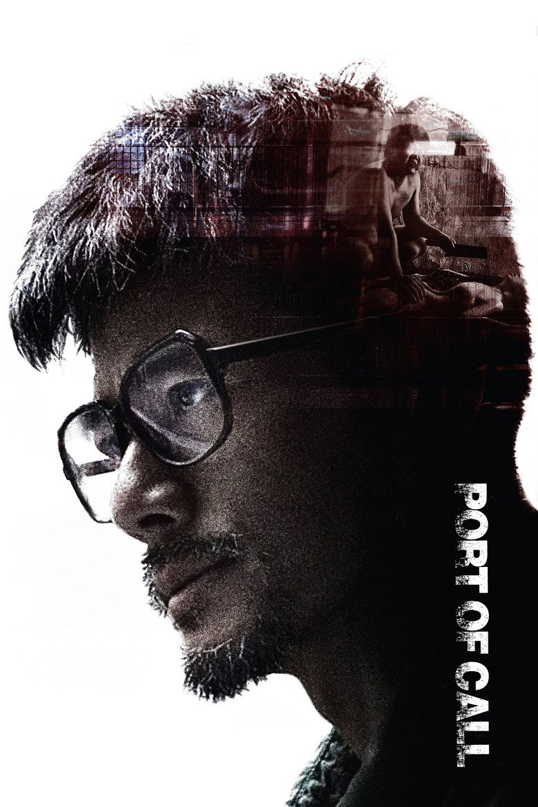 Port of Call (2015) — affiche film et bande-annonce