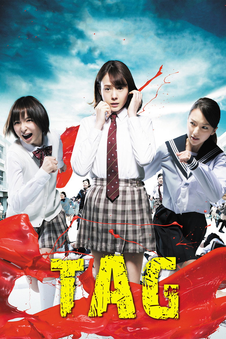 Tag (2015) — affiche film et bande-annonce
