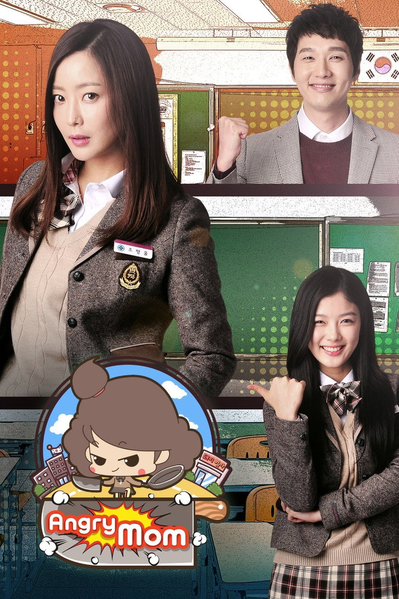 Angry Mom (2015) — affiche série