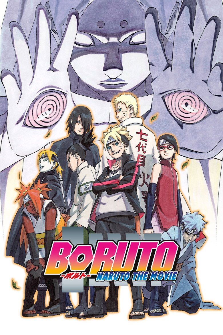 Boruto: Naruto the Movie (2015) — affiche film et bande-annonce