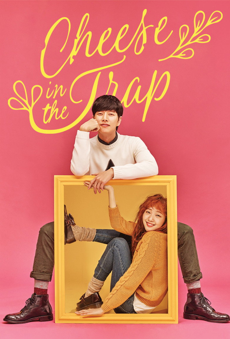 Cheese in the Trap (2016) — affiche série et bande-annonce