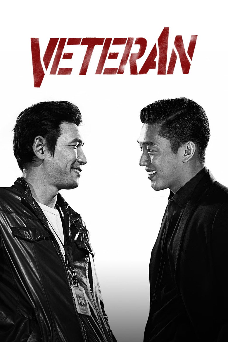Veteran (2015) — affiche film et bande-annonce