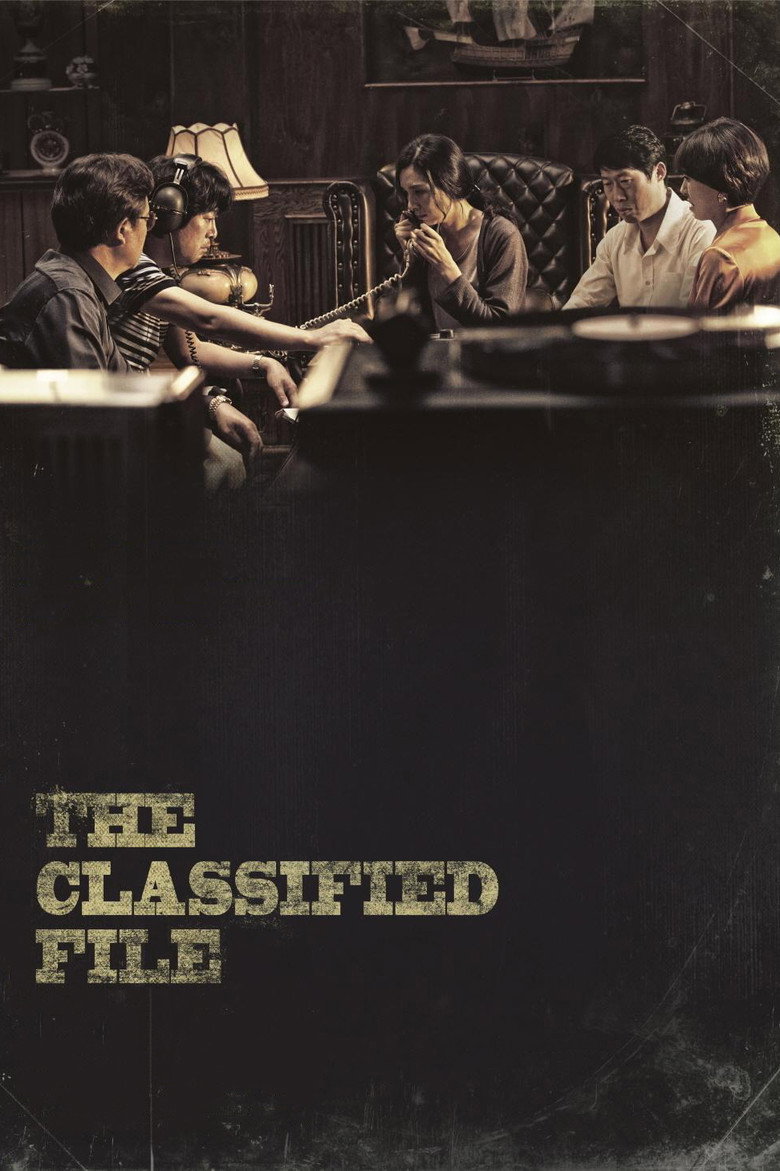 The Classified File (2015) — affiche film et bande-annonce