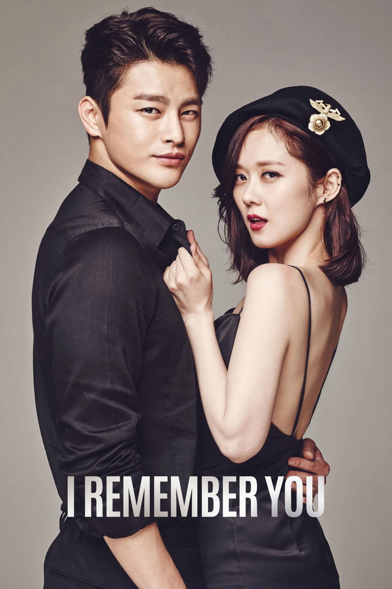 Hello Monster (2015) — affiche série