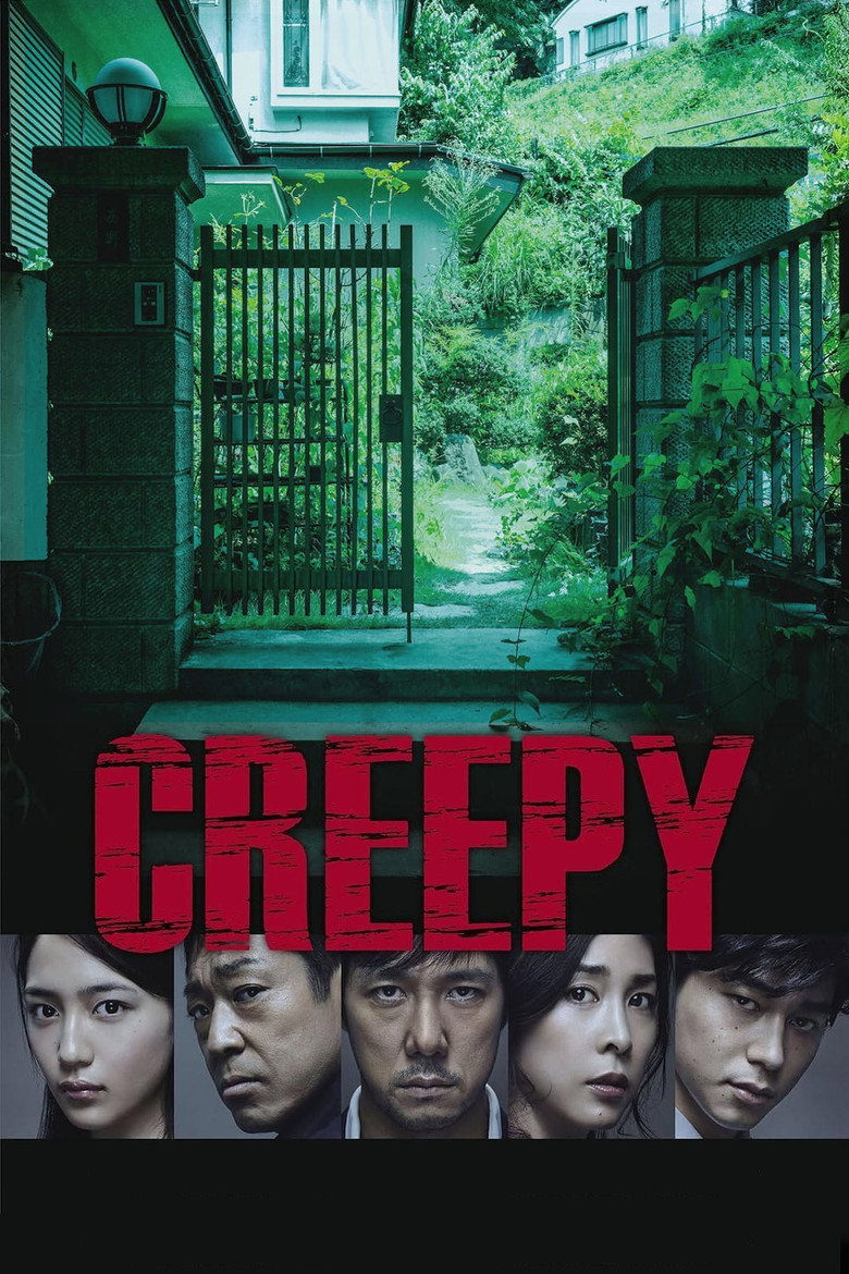 Creepy (2016) — affiche film et bande-annonce