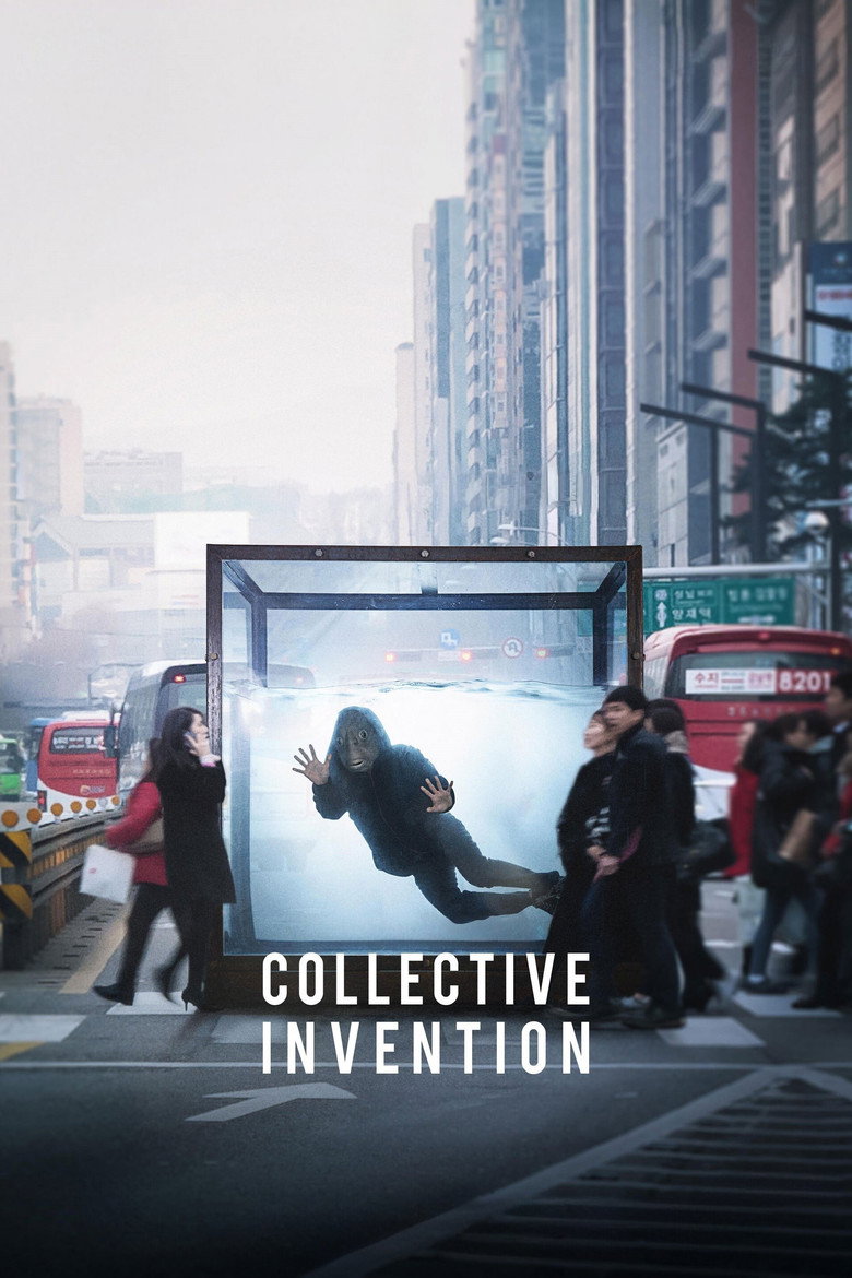 Collective Invention (2015) — affiche film et bande-annonce