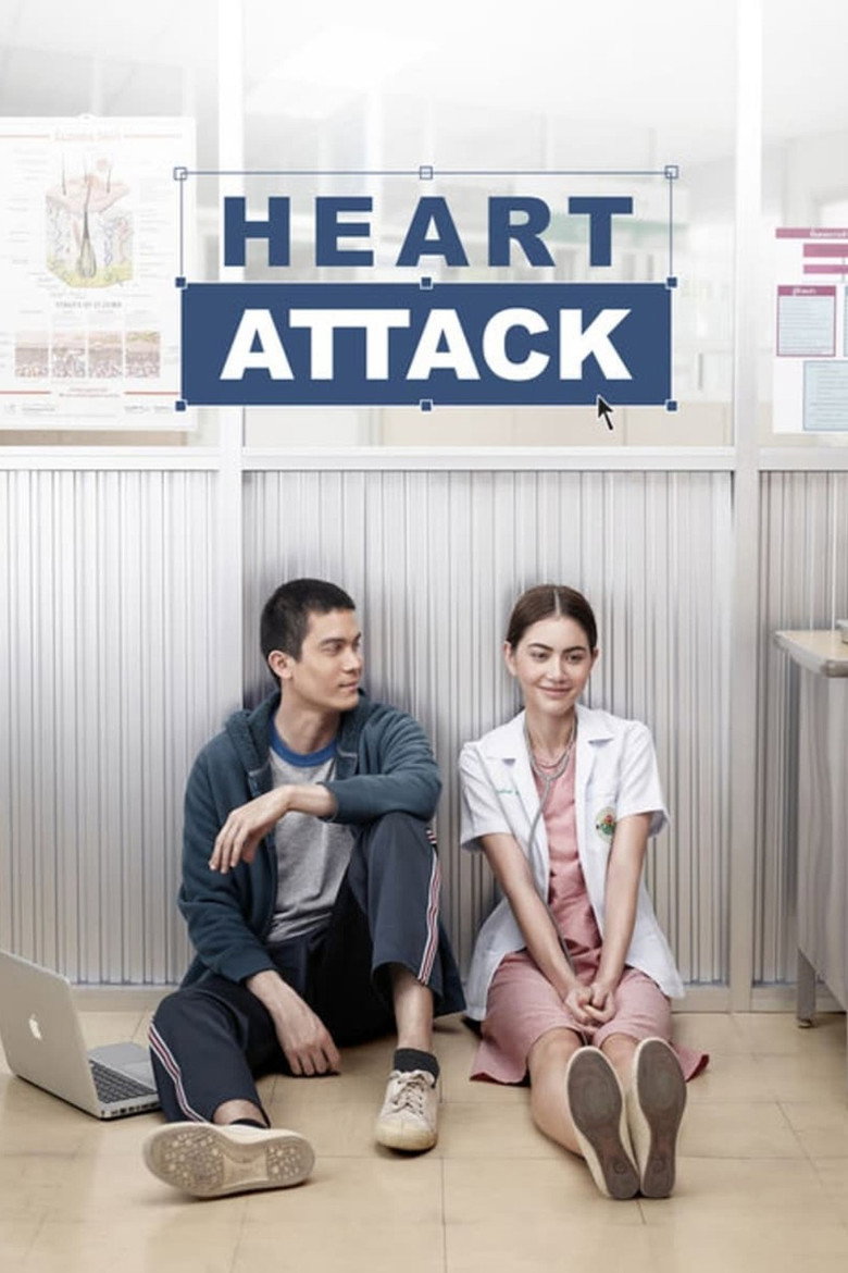 Heart Attack (2015) — affiche film et bande-annonce
