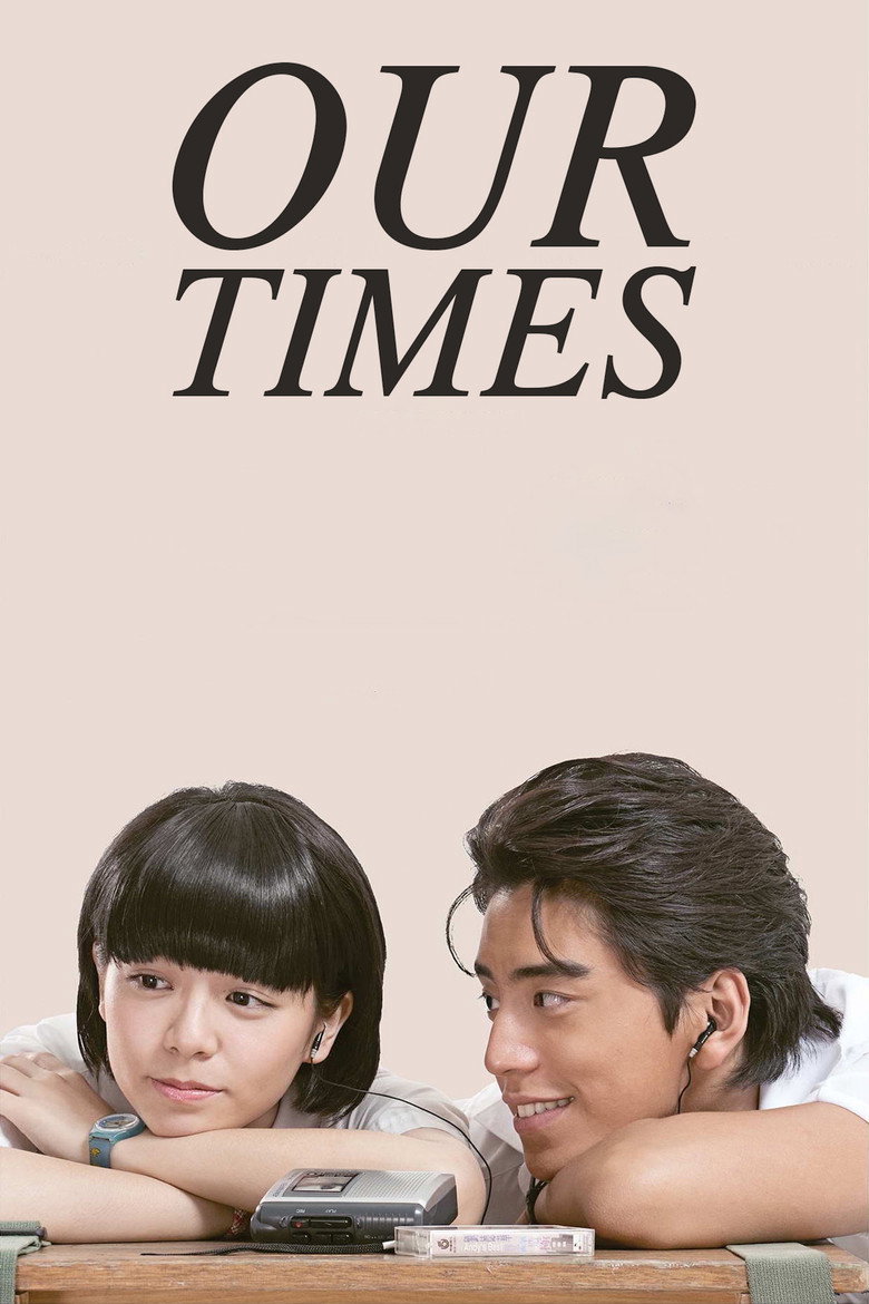 Our Times (2015) — affiche film et bande-annonce