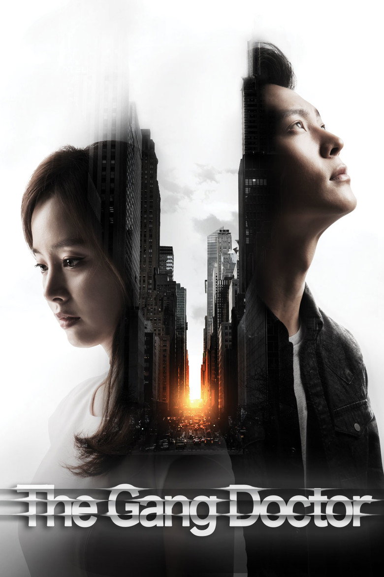 Yong Pal (2015) — affiche série