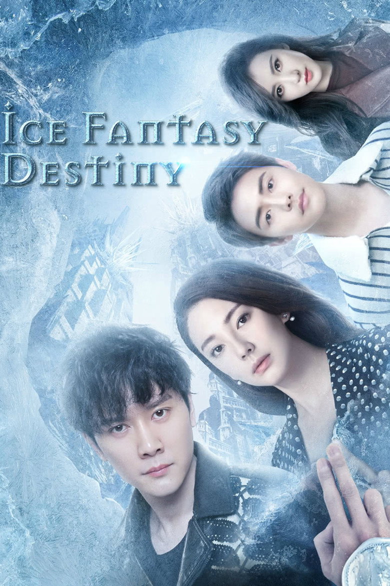 Ice Fantasy (2016) — affiche série