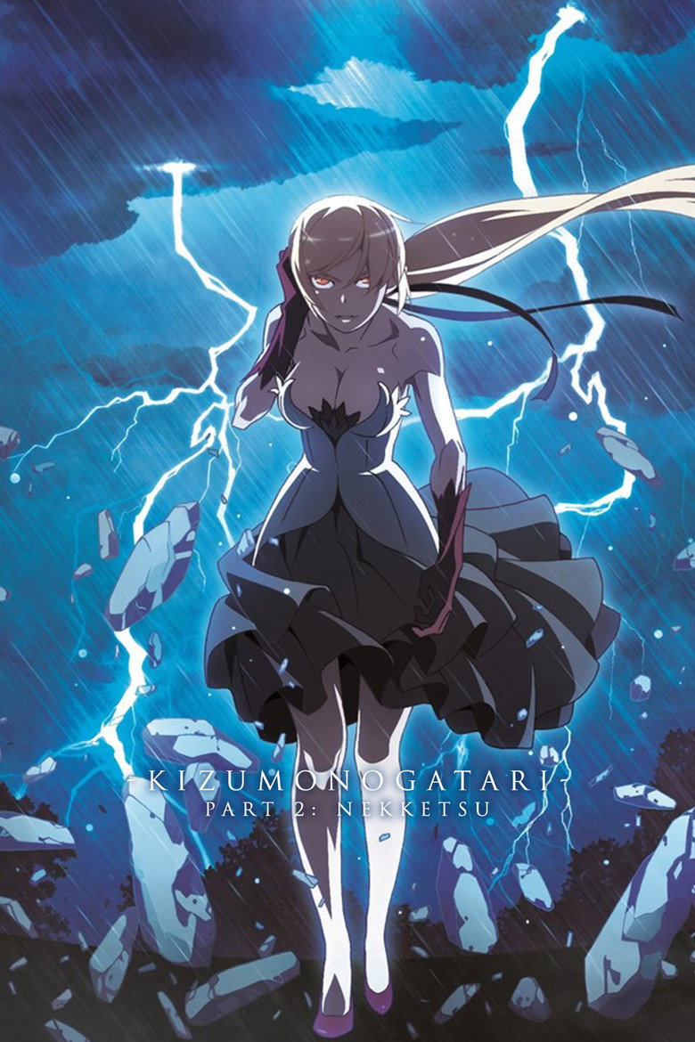 Kizumonogatari Part 2: Nekketsu (2016) — affiche film et bande-annonce