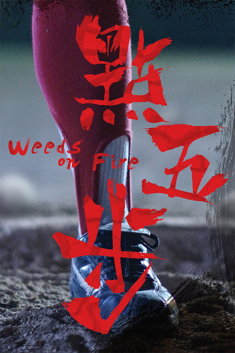 Weeds on Fire (2016) — affiche film et bande-annonce