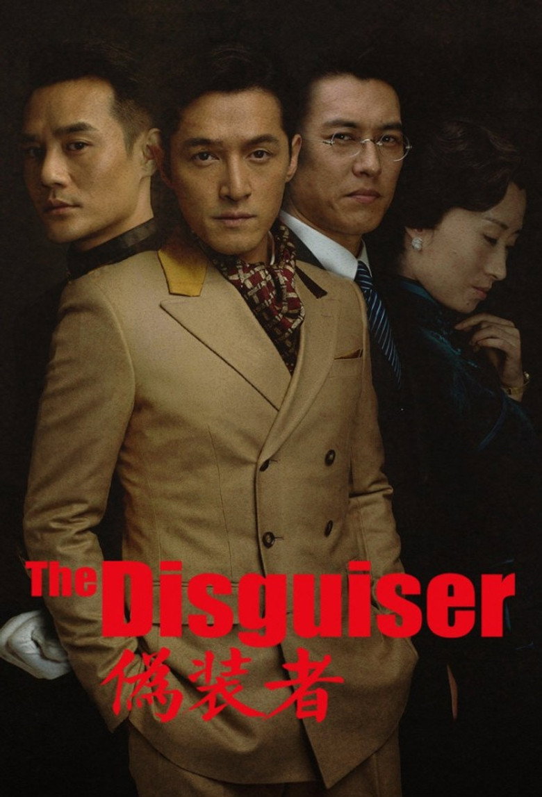 The Disguiser (2015) — affiche série