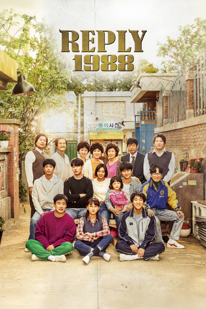 Reply 1988 (2015) — affiche série et bande-annonce