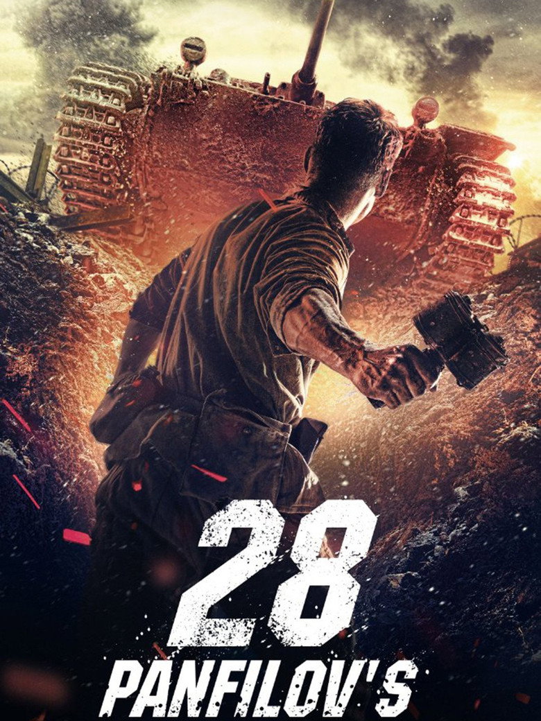 Panfilov's 28 Men (2016) — affiche film et bande-annonce