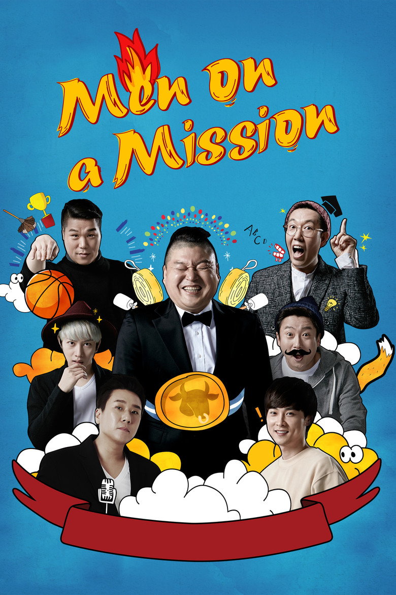 Knowing Bros (2015) — affiche série
