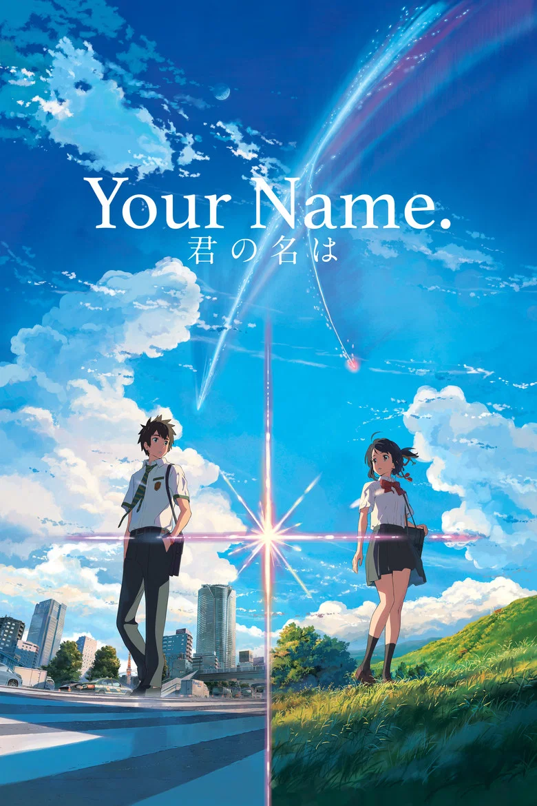 Your Name. (2016) — affiche film et bande-annonce