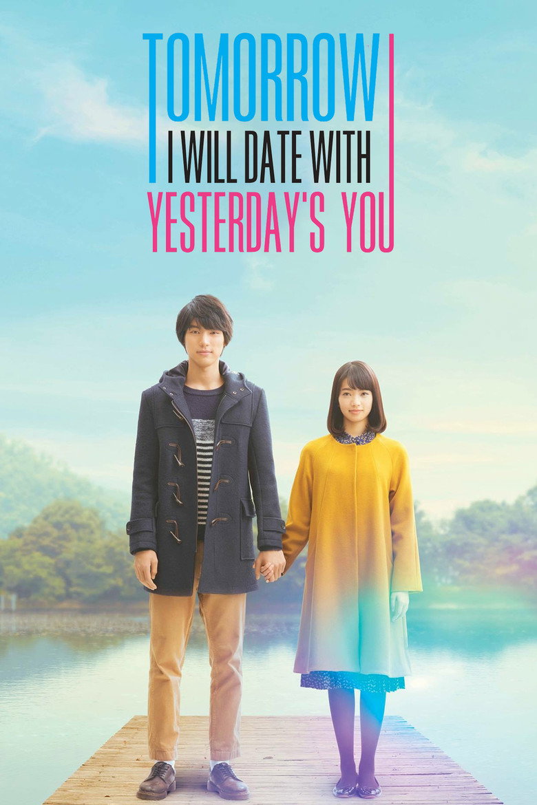 My Tomorrow, Your Yesterday (2016) — affiche film et bande-annonce